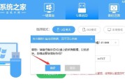 U盘装系统教程（解决U盘不被识别问题，轻松装系统！）