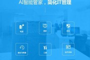 华硕W7光盘安装系统教程（华硕W7光盘安装系统的详细步骤及注意事项）