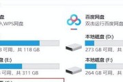 系统安装教程（从零基础开始，详细演示如何正确安装操作系统）