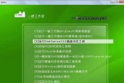 使用XP系统启动Win7系统的教程（通过XP系统引导启动Win7系统，轻松实现双系统运行）