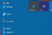 Win10专业版安装详细教程（一步步教你安装Win10专业版，轻松享受全新操作体验）