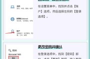 电脑文件密码错误的处理方法（解决电脑文件密码错误的实用技巧与建议）