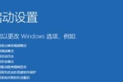 Windows10安装教程（一步步教你使用U盘安装Windows10系统）