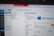 电脑错误（解决电脑故障的技巧和方法）