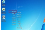 联想笔记本XP换Win7系统教程（轻松将老旧笔记本焕发新生，享受高效流畅的Win7系统体验）