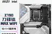 微星主板系统装机教程（一步步教你安装微星主板，轻松打造高性能电脑）