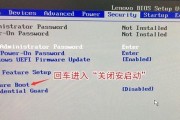 联想笔记本优盘装机教程（简单操作，让你的笔记本焕然一新）