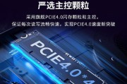 台式机SSD固态硬盘安装教程（快速学会如何在台式机上安装SSD固态硬盘）