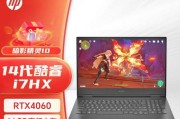惠普暗影精灵4主机拆机教程（详细教您如何拆解惠普暗影精灵4主机）