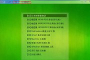 Win10硬盘安装系统教程（详细教你如何在硬盘上安装Windows10系统）