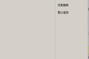 使用DVD驱动安装教程（详细指导如何使用DVD驱动进行安装）