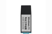 使用USB系统盘进行装机教程（轻松学会使用USB系统盘装机，省时又方便）