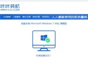 笔记本如何使用光盘重装Win7系统（以光盘为媒介，轻松恢复Win7操作系统）
