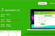 以大白菜安装ISO教程（教你如何使用大白菜轻松安装ISO文件）