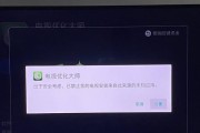 联想YogaA12插U盘教程（教你如何在联想YogaA12上轻松使用U盘进行数据传输）