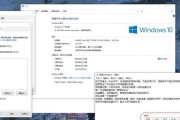 如何在Win10系统下重装Win8系统（全面教程，让您轻松回归Win8系统）