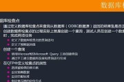 以惠普服务器数据库安装教程为主题写的文章（详细教你如何在惠普服务器上安装数据库）
