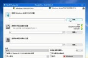 从头到尾学习如何改变UEFI启动教程（轻松掌握UEFI启动方式，提升系统性能）