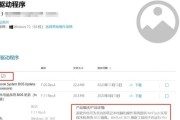 惠普笔记本U盘启动设置教程（一键设置U盘启动，让惠普笔记本发挥更大功能）