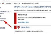 探索网吧电脑防火墙错误代码的背后奥秘（揭示网吧电脑防火墙错误代码的原因和解决方法）