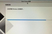 教你如何将苹果设备装改为Windows7系统（详细步骤和注意事项，让你轻松实现苹果设备变身Windows7）