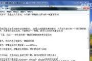 ThinkCentre光盘重装系统教程（简单易懂的操作指南，让您轻松重装系统）