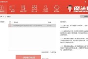 用U盘制作启动盘装Win10系统（以U盘为媒介，简单快捷地安装Win10系统）