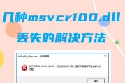 电脑错误引发关闭操作（探究电脑出现错误时需要关闭哪些操作？）