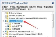 微星Win7系统安装教程（详细教你如何在微星电脑上安装Windows7系统）