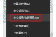 电脑开机时频繁出现脚本错误，如何解决？（探索脚本错误背后的问题并提供解决方案）