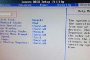BIOS修改U盘启动教程（一步步教你如何在BIOS中设置U盘为启动选项）