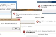 解决Win7共享打印机709错误代码的方法（解决共享打印机709错误代码的关键步骤和技巧）