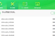 电脑错误处理指南（解决电脑错误的方法和技巧）