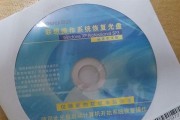 联想XP系统光盘安装教程（详细图文指导，轻松安装，快速上手XP系统）