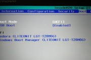 U盘安装Redhat教程（使用U盘轻松安装Redhat操作系统，让你快速上手）