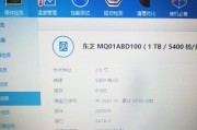 三星450R5J笔记本电脑的全面评测（性能稳定，适用广泛的多功能笔记本电脑）