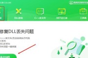 电脑813错误解决方法（如何解决电脑813错误及避免数据丢失）