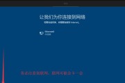 以苹果系统制作Win10U盘安装教程（使用macOSMojave制作Win10U盘安装盘的详细步骤与注意事项）