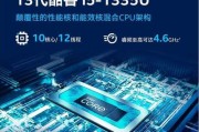 惠普星一体机拆机教程（详细步骤解析，让你轻松拆解惠普星一体机）