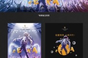 以电商事业部手机怎么样（深入探究以电商事业部手机在市场上的表现和消费者评价）