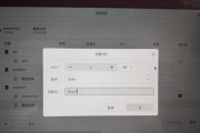 使用优盘装系统的简易教程（从零开始学会使用优盘来安装操作系统）