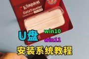 苹果电脑使用U盘安装系统教程（一步步教你如何使用U盘在苹果电脑上安装系统）
