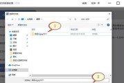 Win7U盘分区教程（快速掌握Win7U盘分区技巧，高效利用存储空间）