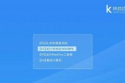 联想PE装机教程（全面解析联想PE装机教程，让你成为电脑组装高手）
