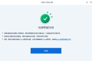 如何恢复iPhone出厂设置（简单操作帮您轻松恢复iPhone到出厂状态）