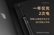 拜耳电动牙刷的优势与特点（深入了解拜耳电动牙刷，迎接口腔健康的未来）