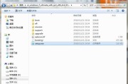 Win732位和64位双系统安装教程（一步步教你如何在同一台电脑上安装双系统）