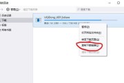 大白菜UEFI一键装机教程（完美解决装机难题，轻松搞定操作系统安装）
