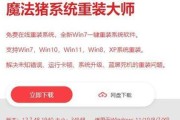 如何应对常见的Acer电脑错误（解决Acer电脑错误的实用方法）