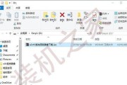 Win10iOS安装教程（一篇详细介绍Win10操作系统如何在iOS设备上安装的教程）